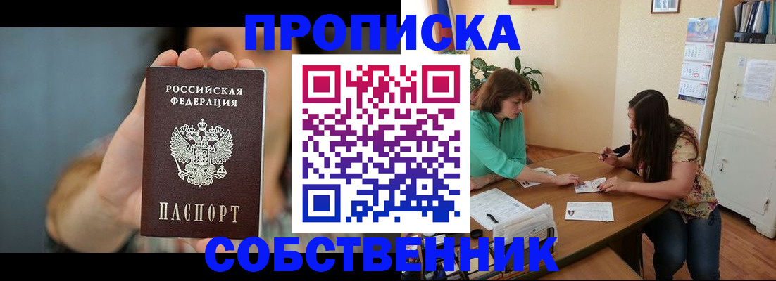 регистрация для школы в Батайске